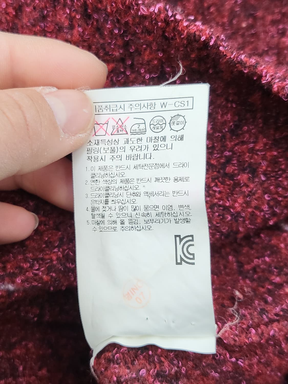 KUHO 버건디 니트 탑 s 상품이미지5