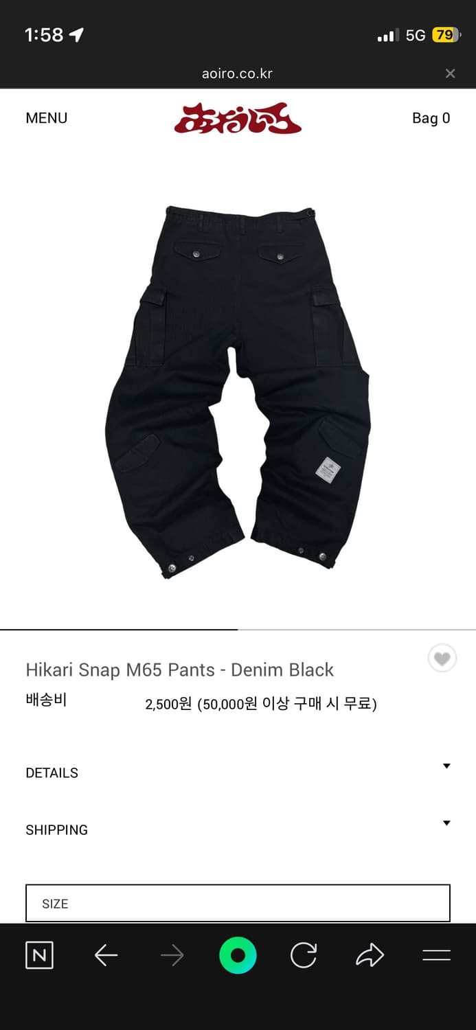 아오이로 히카리 m65 구매합니다! 상품이미지2