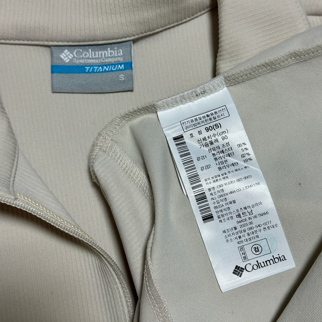 컬럼비아 배이슨 투 포크 하이브리드 하프 집업 상품이미지6