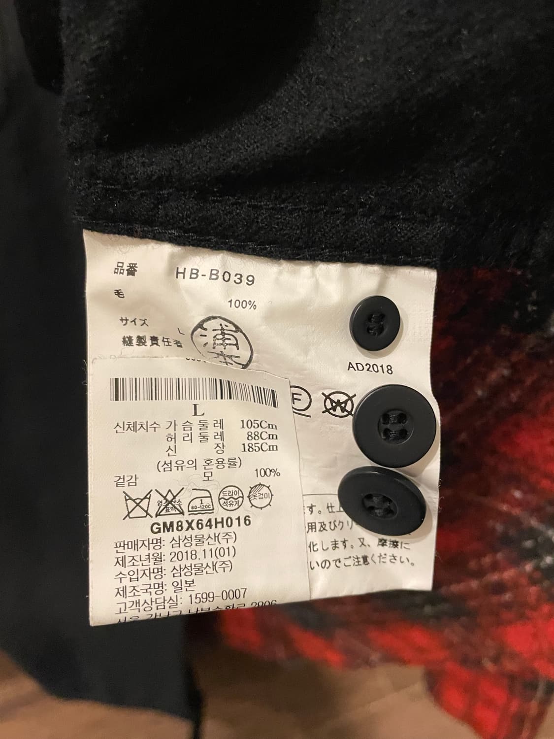 [S] 꼼데가르송 옴므 셔츠 상품이미지8