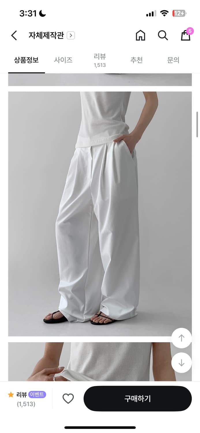 매니크 바스미 핀턱 와이드 슬랙스 S 상품이미지2