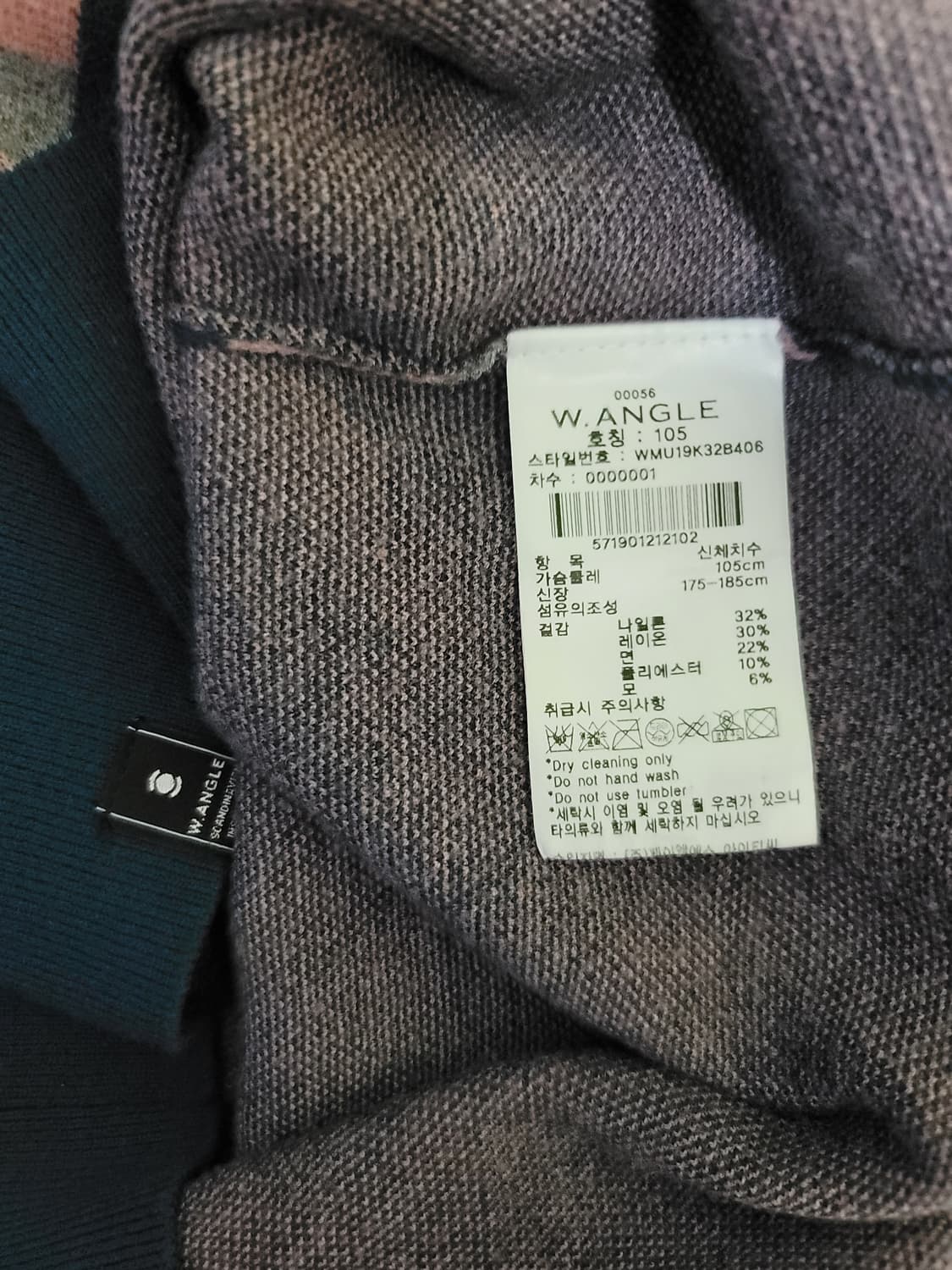 와이드앵글 자카드 풀오버 니트 상품이미지6