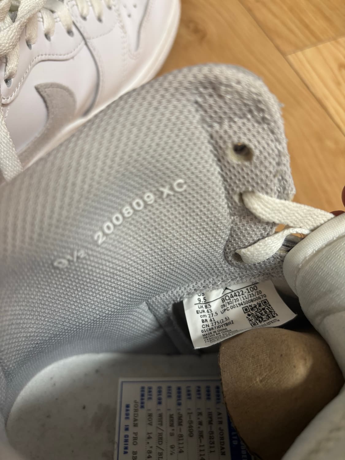 [275] 조던 1 하이 85 뉴트럴 그레이 상품이미지8