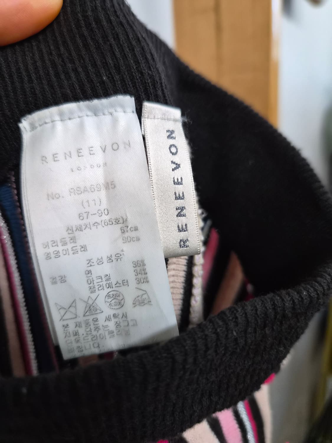 샤틴 사이드 셔링 브이넥 니트.레니본 니트샤스커트 상품이미지9