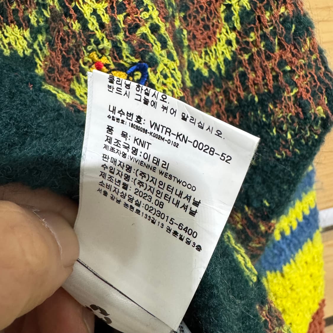 비비안웨스트우드 가디건 상품이미지6