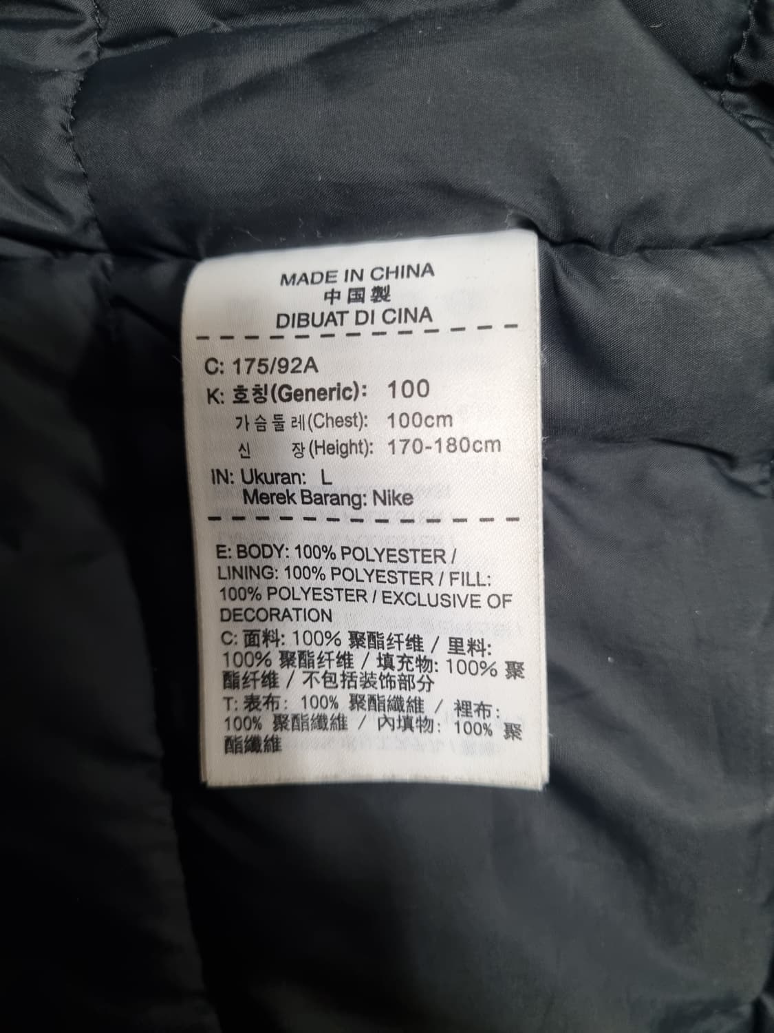 나이키 파리생제르망 남성 하프패딩  상품이미지5