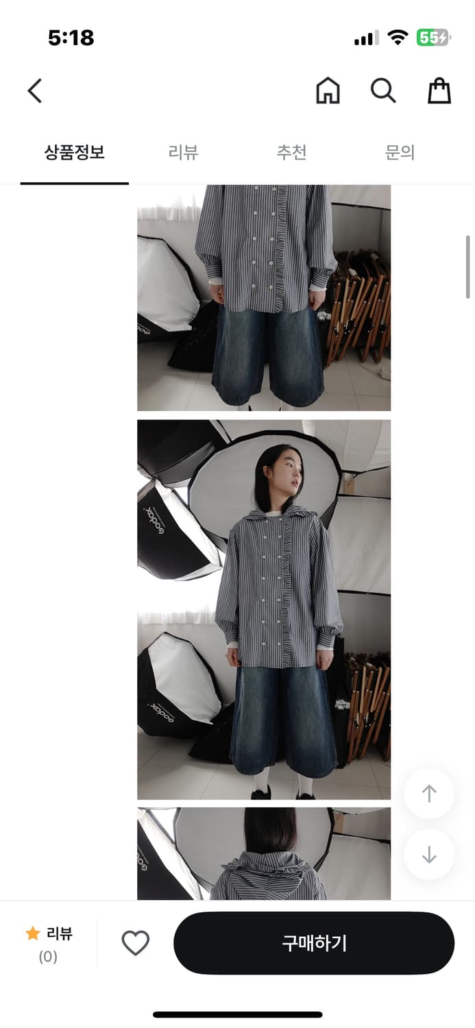 콜하그 스트라이프 프릴 후드셔츠 상품이미지1