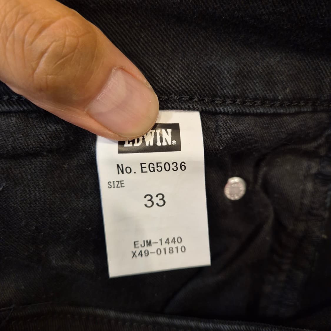 33~34인치 에드윈 EG5036 블랙 청바지  상품이미지4