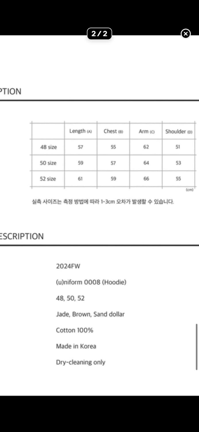 강정석 후드 브라운 상품이미지2