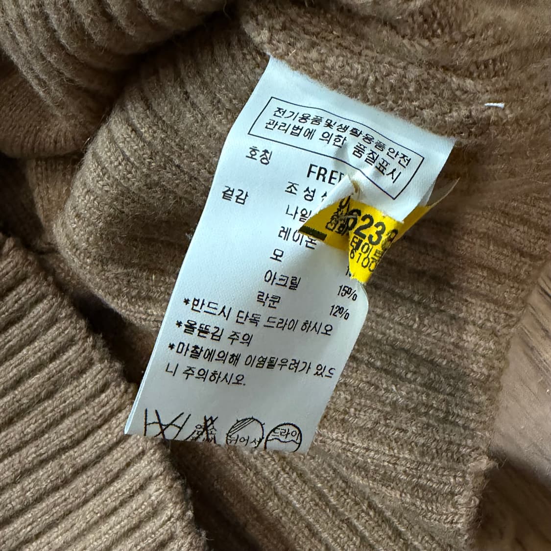 듀엘 플라워 패치 가디건 상품이미지4