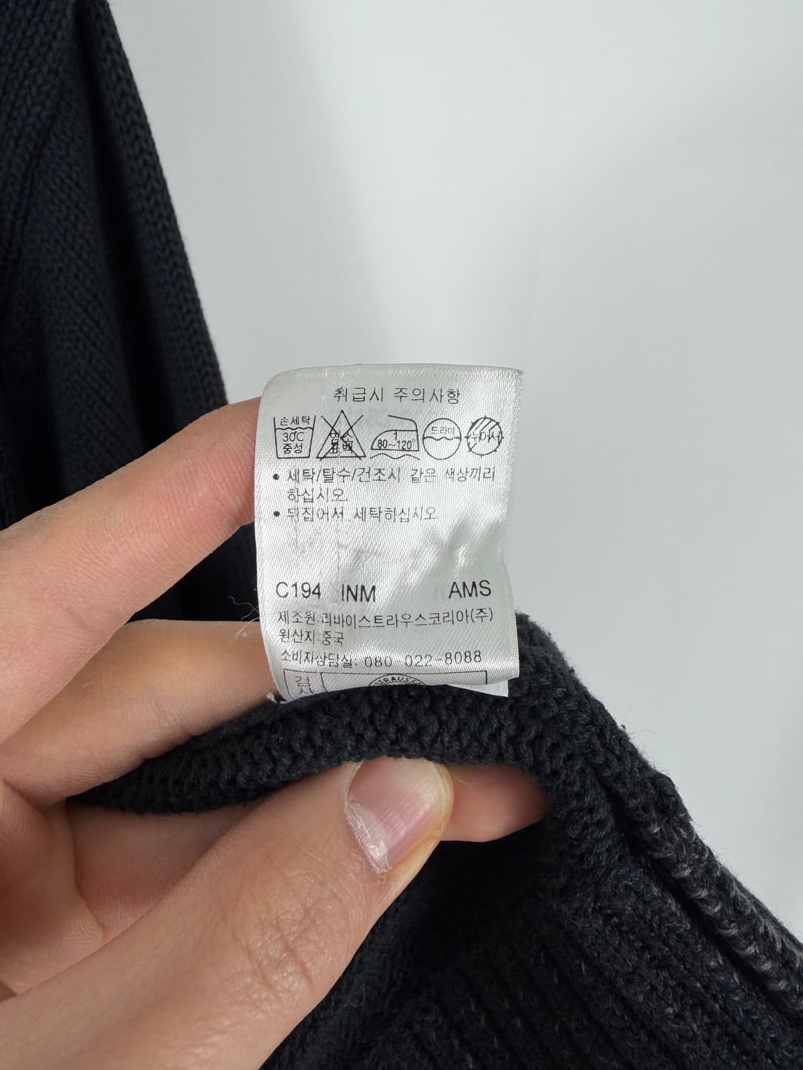 a8) 리바이스 빅로고 헤비니트집업 상품이미지7