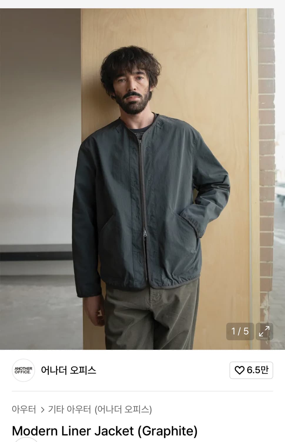 어나더 오피스 Modern Liner Jacket (Graphite) 상품이미지1