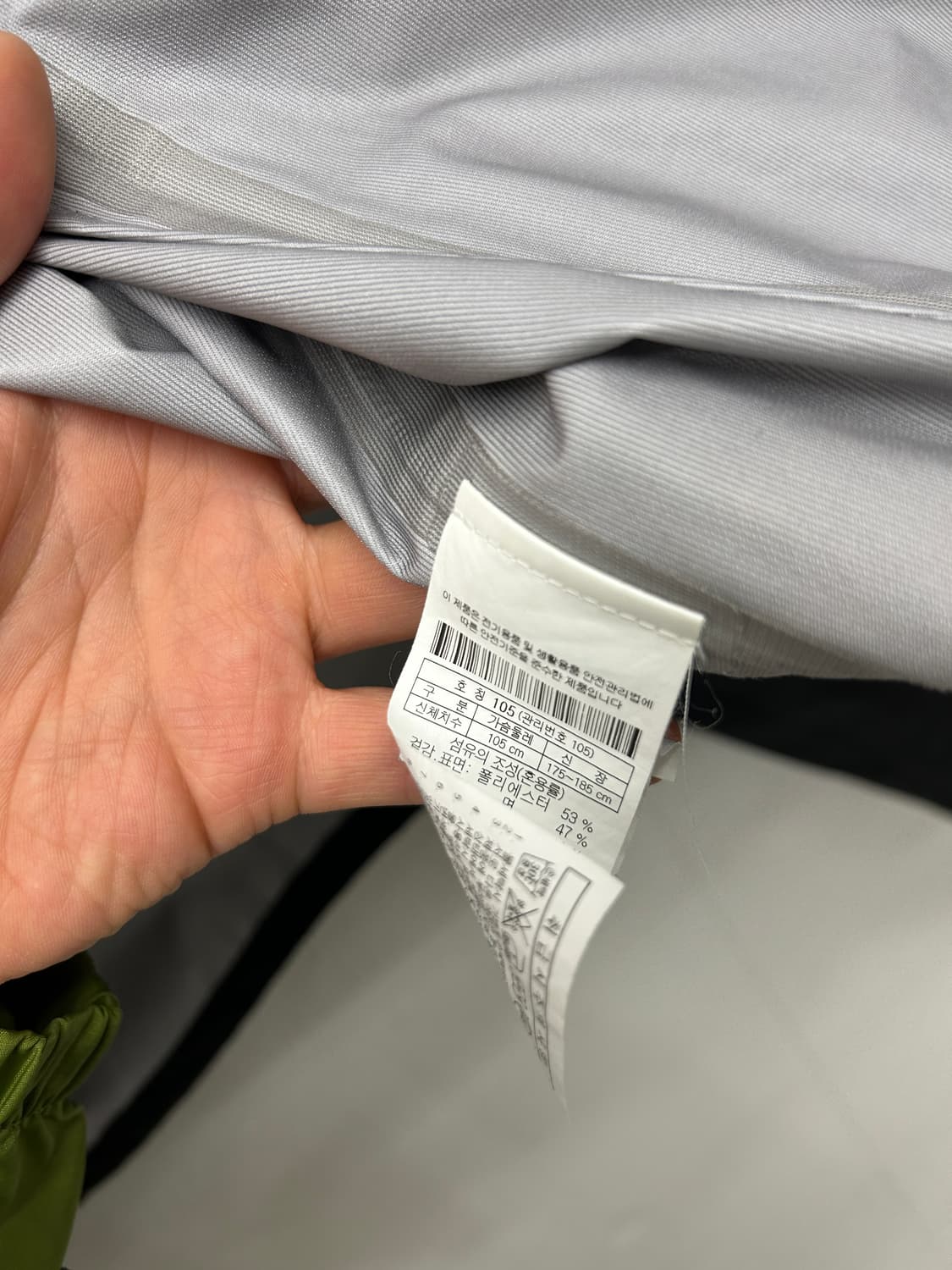 헨리코튼 스펙테이터 피싱 부스터 자켓 상품이미지8