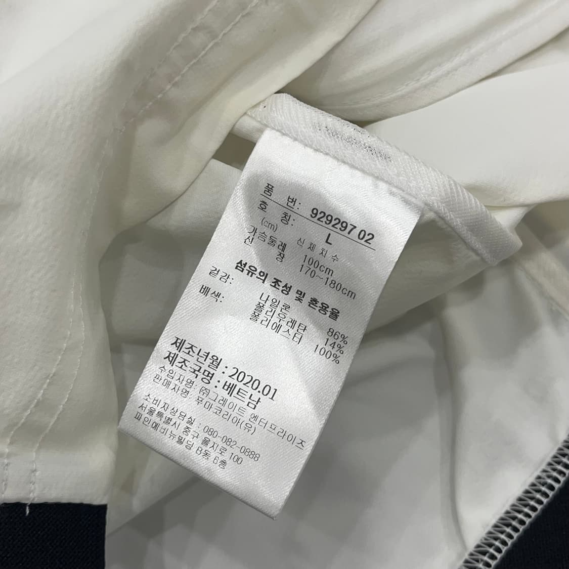 L 푸마 후드 바람막이 자켓 상품이미지6