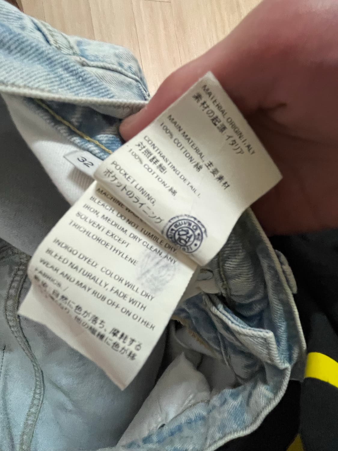 아워레가시 써드컷 데님팬츠  상품이미지6