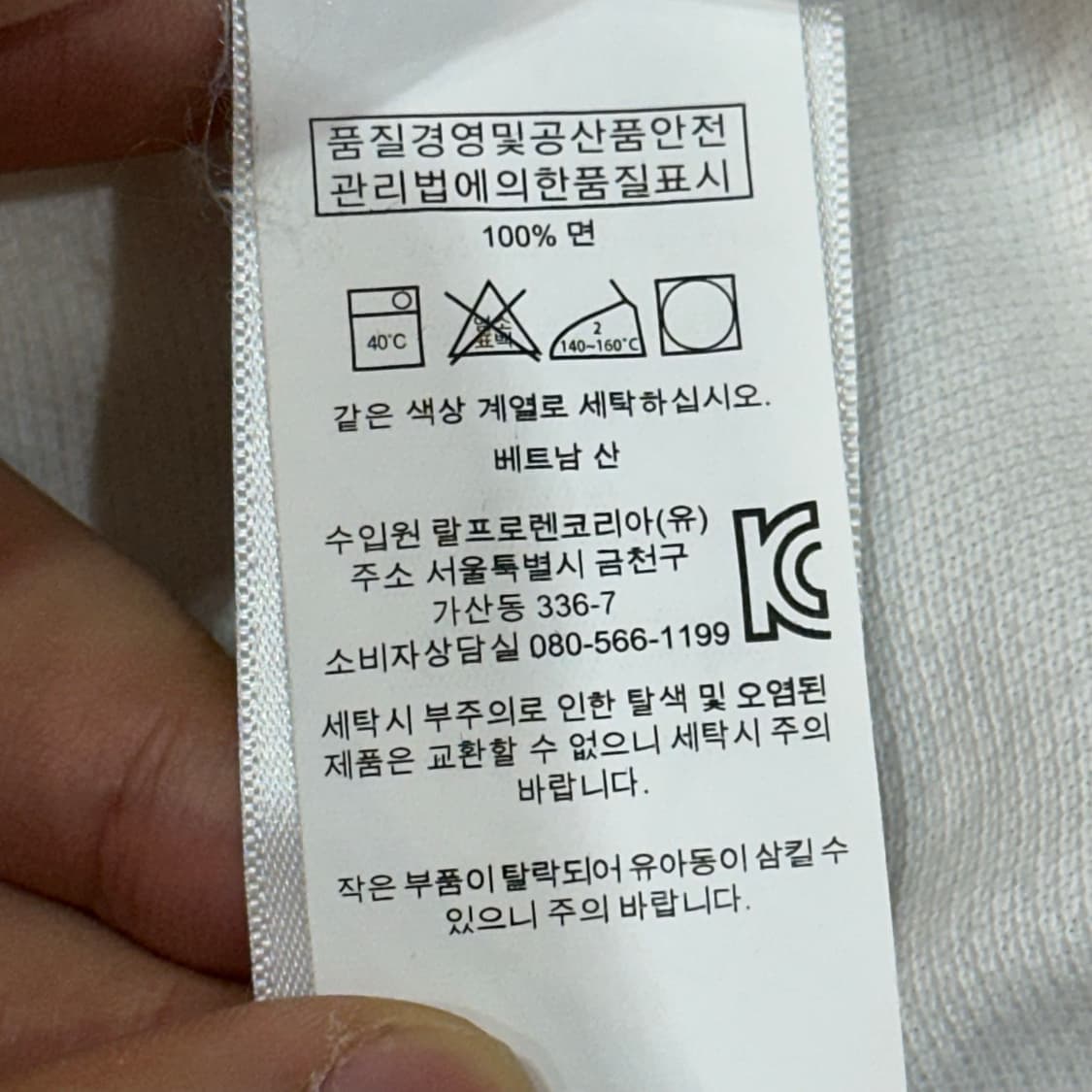 S 폴로랄프로렌화이트 카라 반팔티 상품이미지6