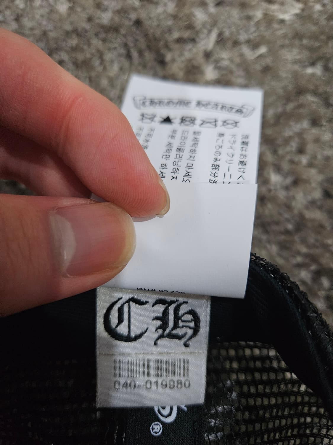 (새상품)크롬하츠 호놀룰루 트러커햇 판매합니다! 상품이미지3