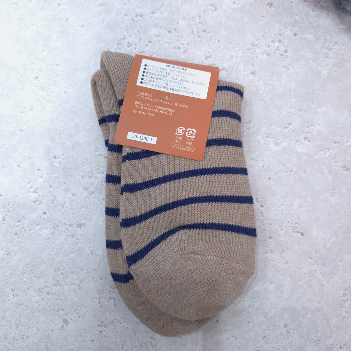 일본제 일본감성 고양이 파일양말 상품이미지5