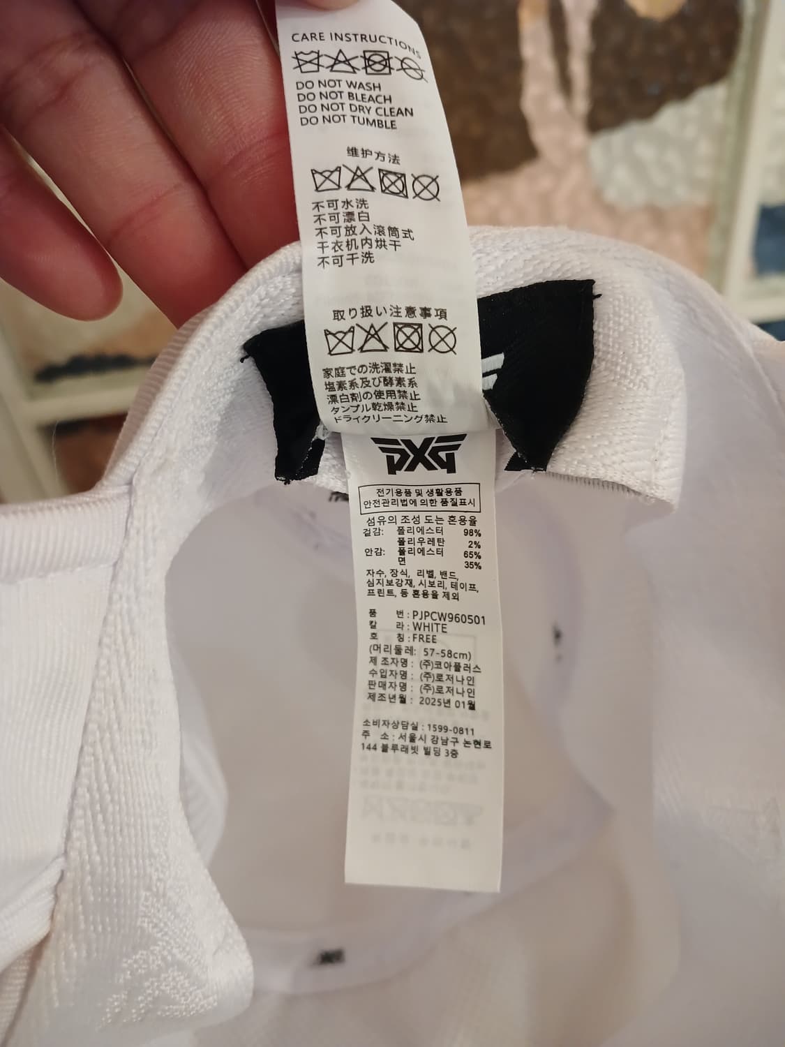 PXG 정품 여성 벙거지 모자 free (57 ~ 58) 사이즈 상품이미지6