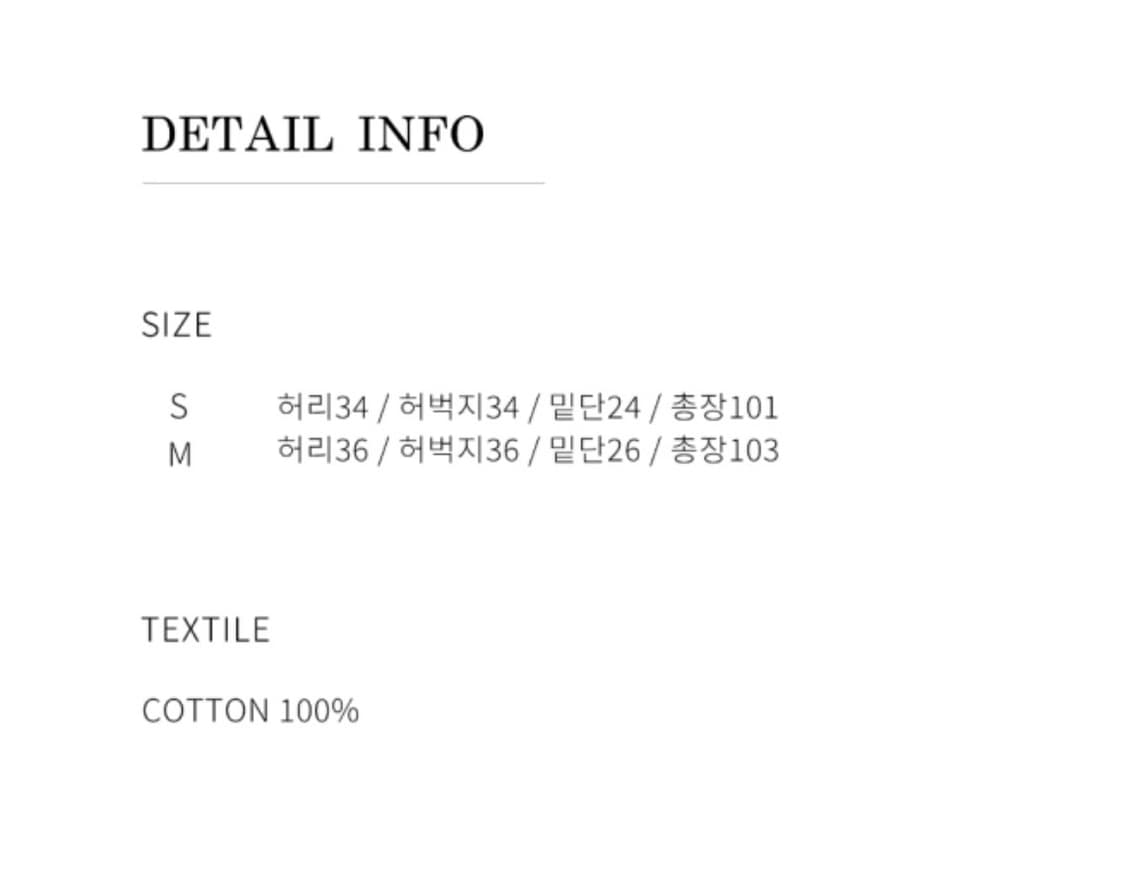 오무수히 생지 데님 팬츠 zze denim pants 상품이미지3