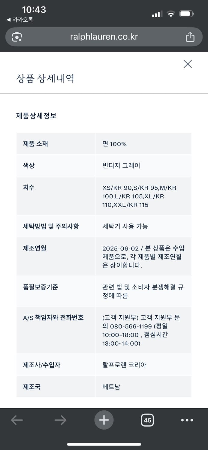 [새상품] RRL 스트라이프 자스페 헤링본 재킷 (S, M, L, XL) 상품이미지9