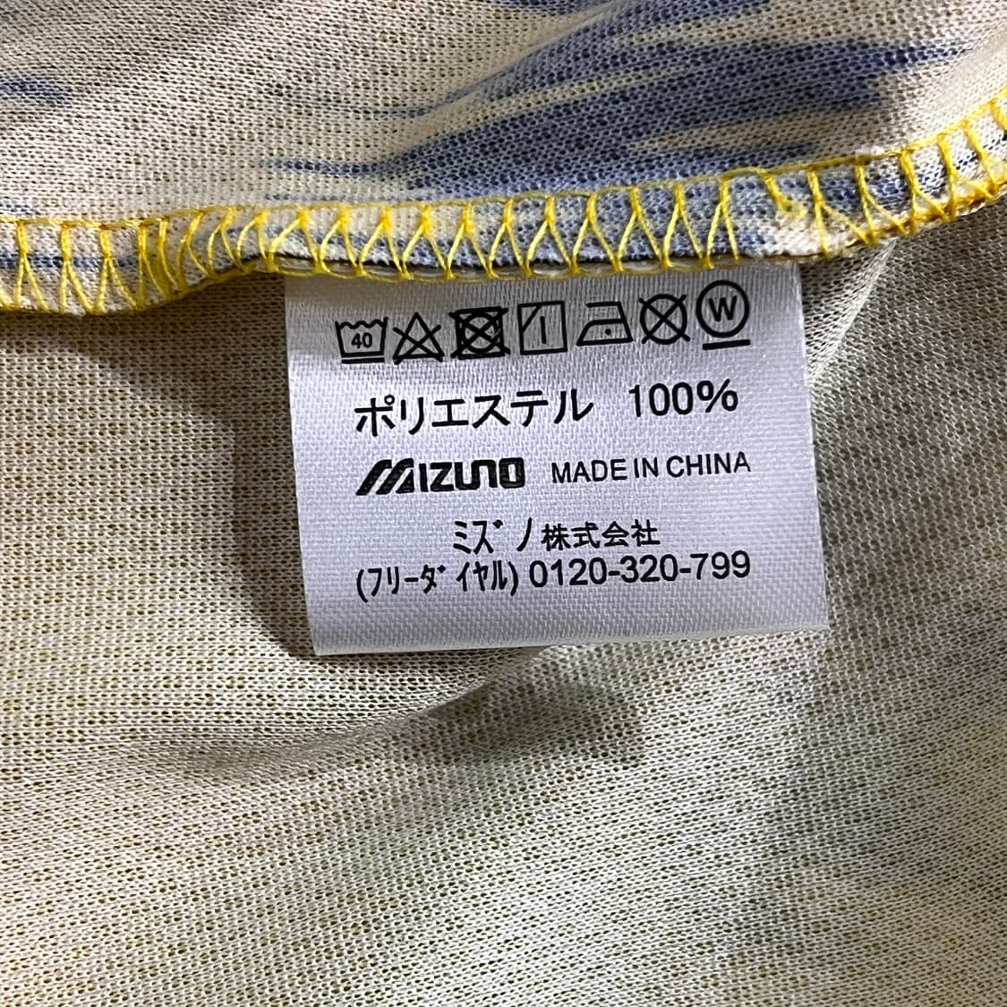 [M] 미즈노 한신 타이거즈 에디션 유니폼 15471 상품이미지5