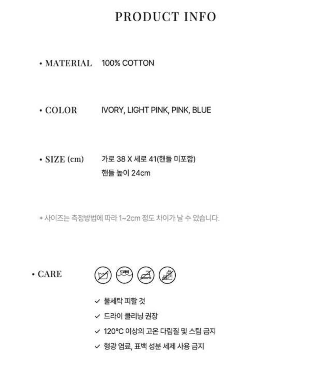 미개봉) 르니나 플라워 에코백 아이보리 상품이미지9