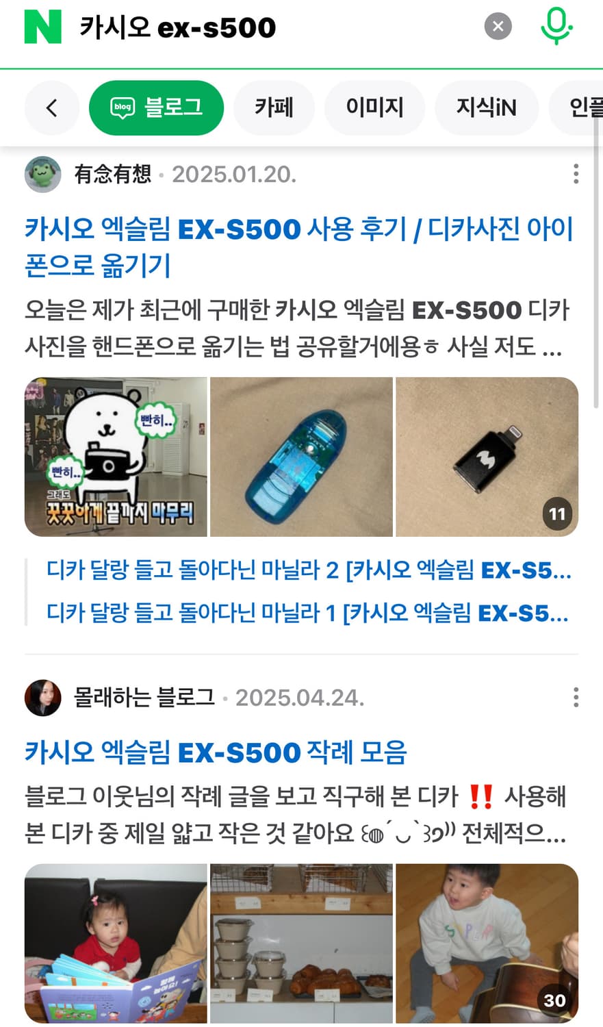 뽀용색감) 카시오 엑슬림 EX-S500 디카 빈티지 캐논 니콘 소니 상품이미지3