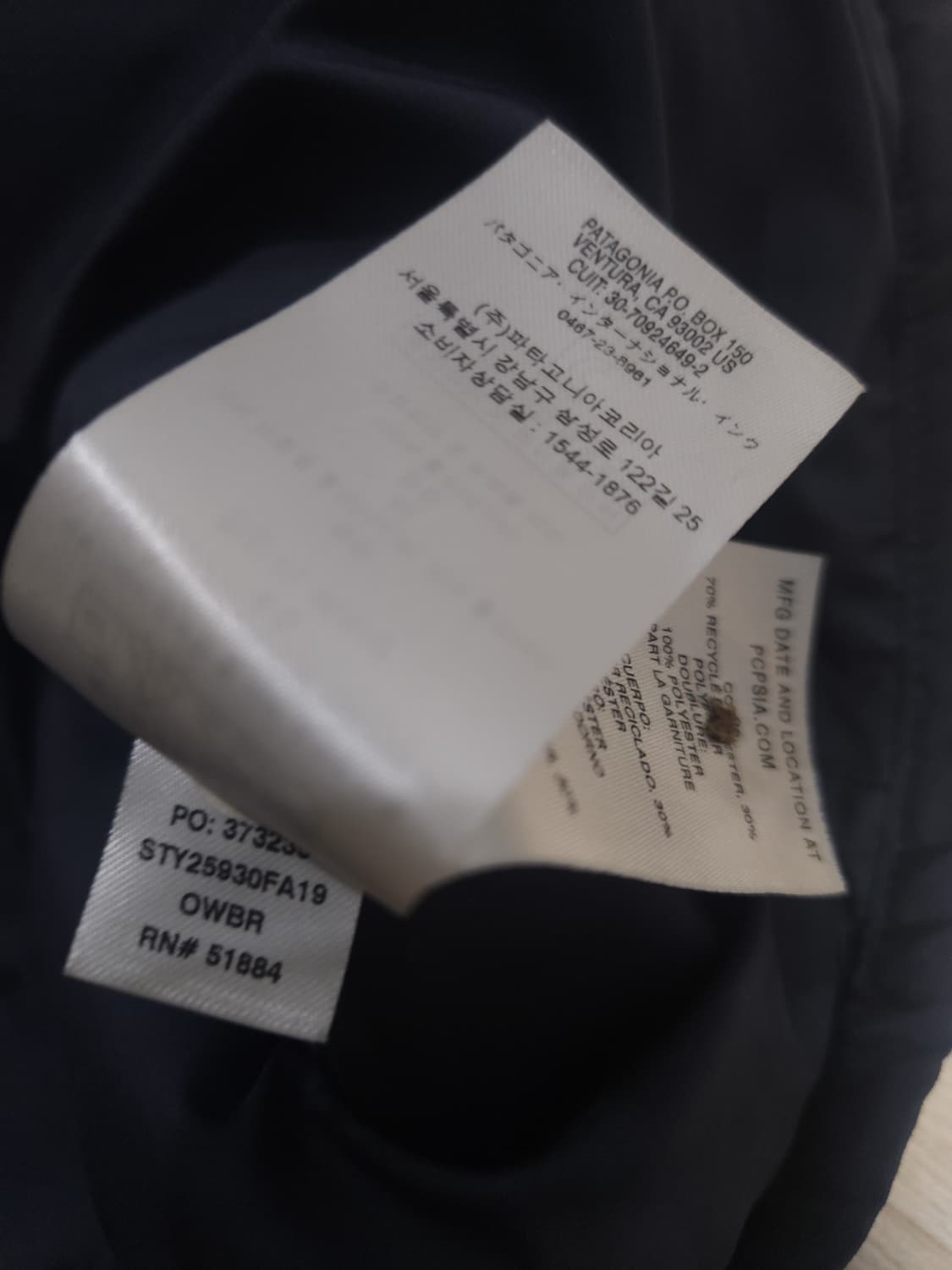 파타고니아 우먼 디바이디드 플리스 자켓, M 상품이미지5