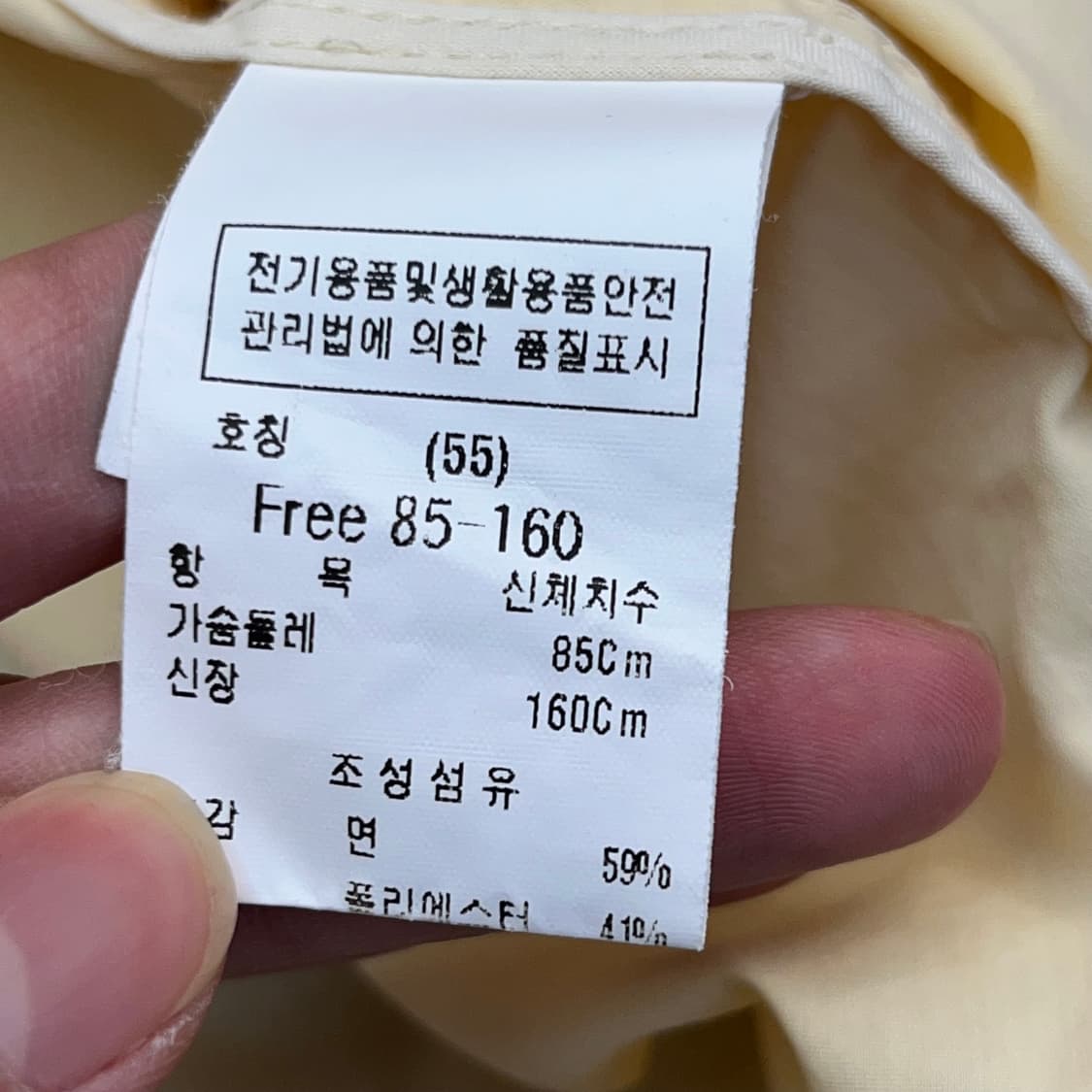 듀엘 여성 벨티드 코트 원피스 (55) 상품이미지5