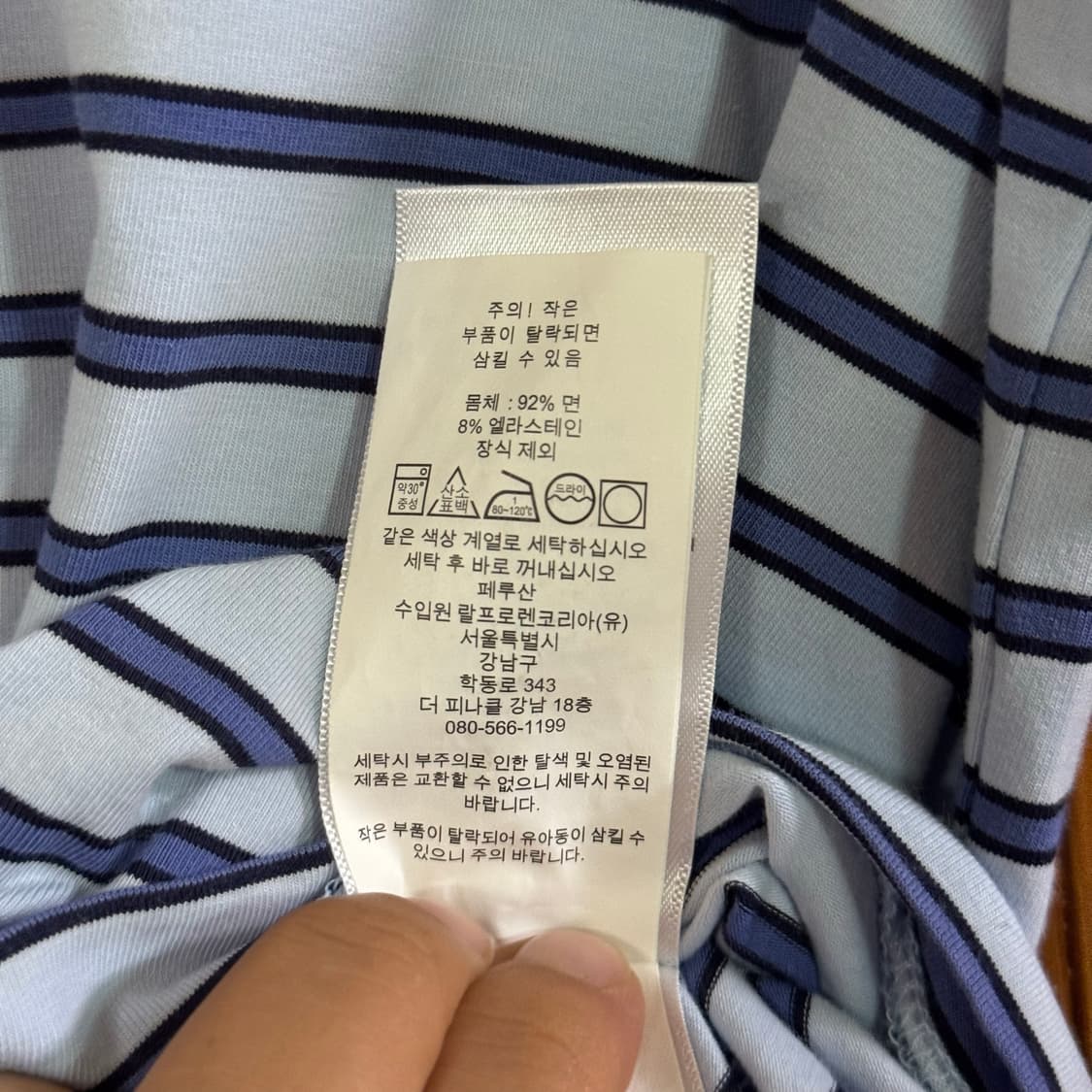 폴로 골프(POLO GOLF) 하늘색 단가라 남성 반팔 셔츠 상품이미지7