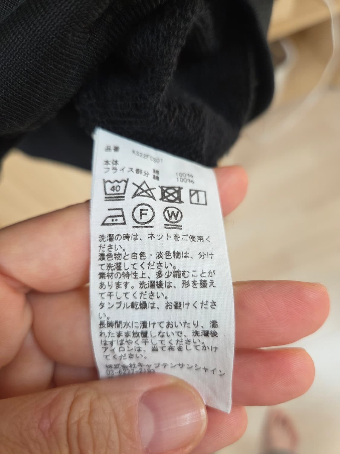 캡틴션샤인 집업 상품이미지3