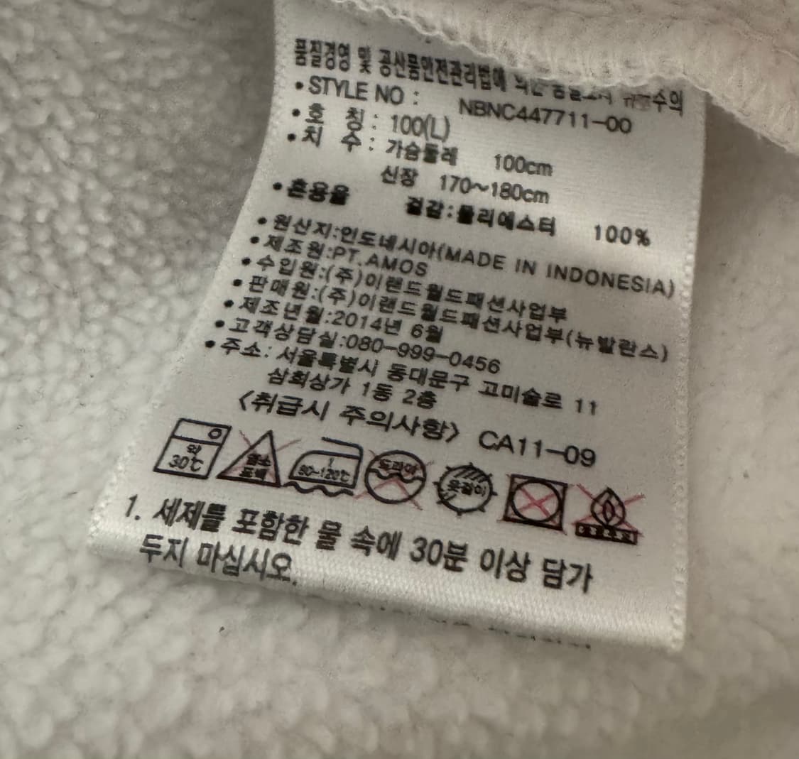 NB뉴발란스 기모 맨투맨 형광로고 상품이미지6