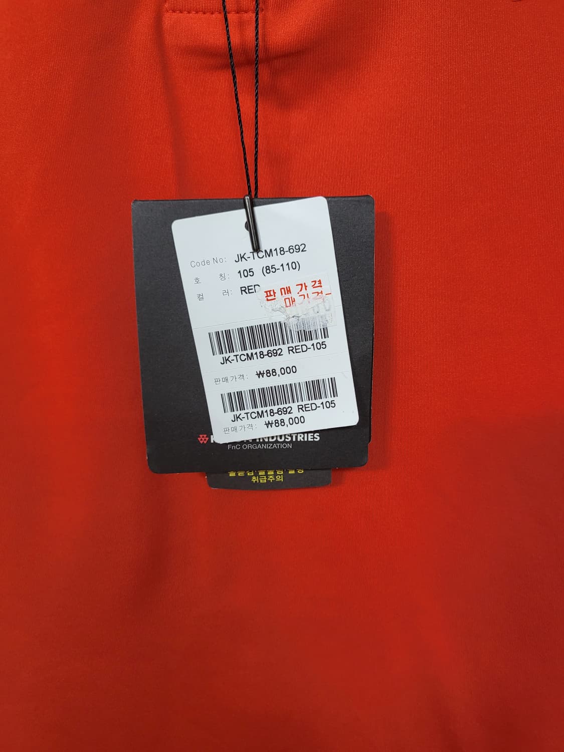 코오롱스포츠 오렌지 폴로티 105 XL 새제품 상품이미지5