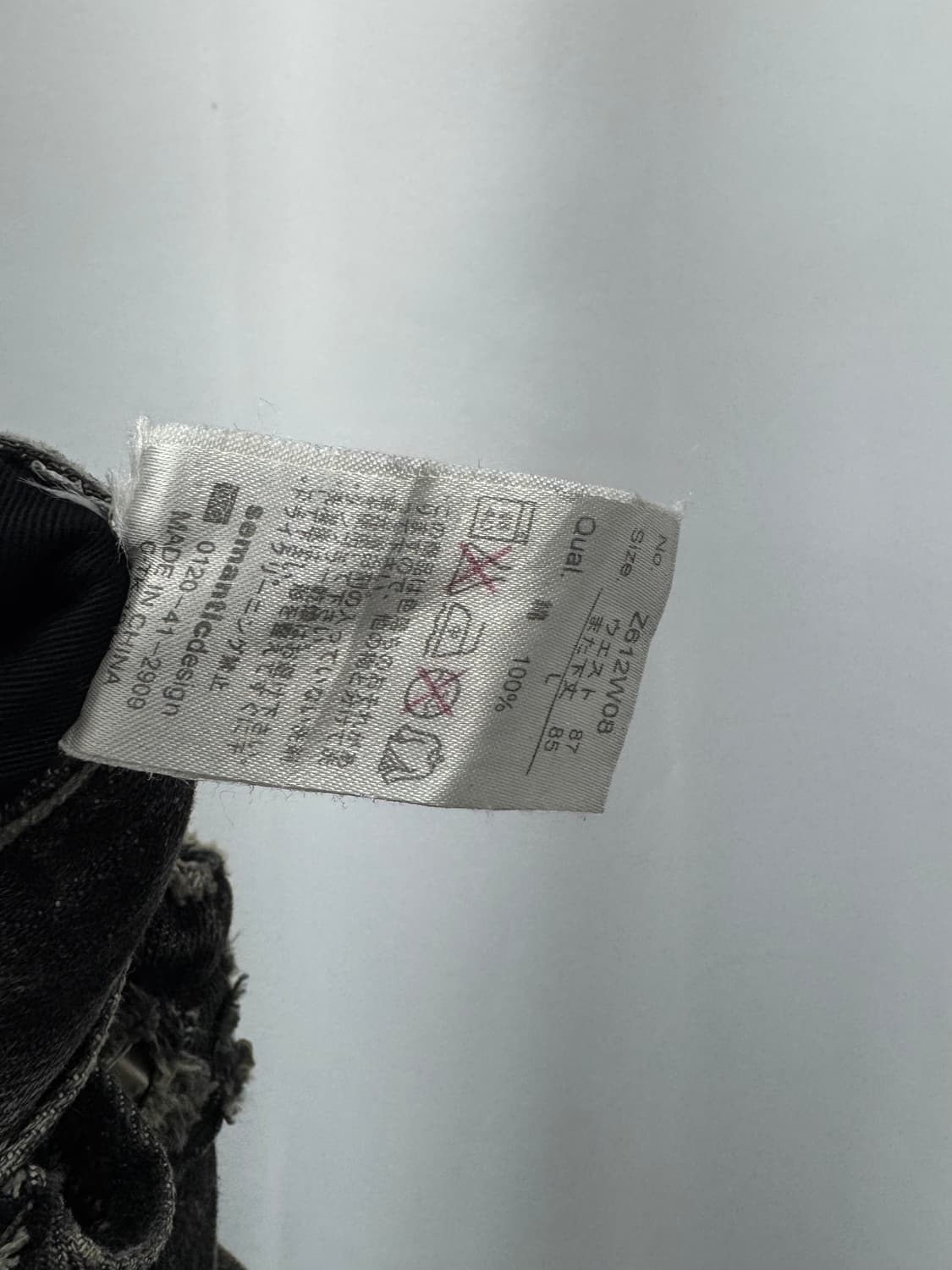 semantic design 상품이미지6