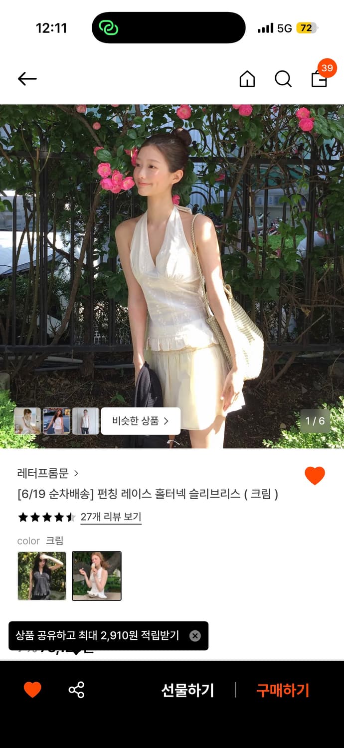 레터프롬문 홀터넥 슬리브리스 상품이미지1