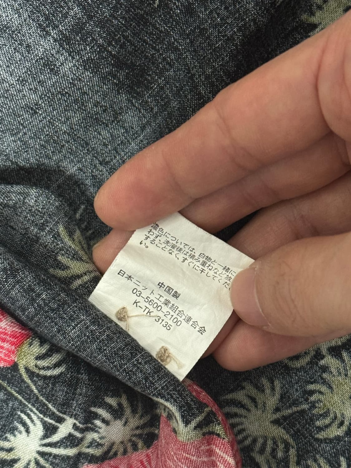 빈티지 금붕어 하와이안 셔츠 M (90~95정도) 상품이미지5