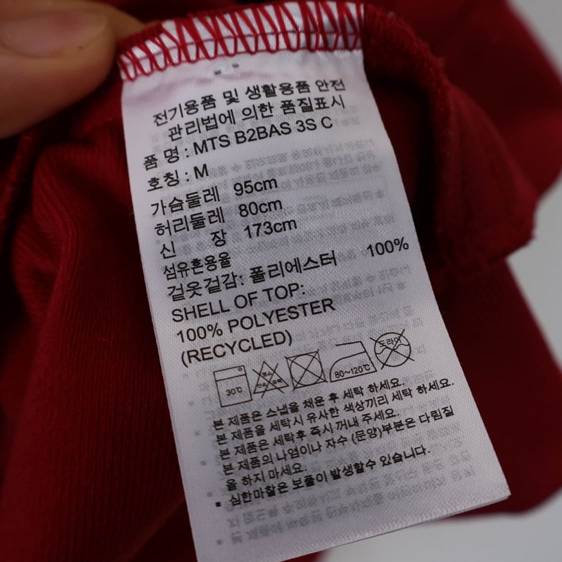 95/아디다스 집업 자켓 상품이미지7