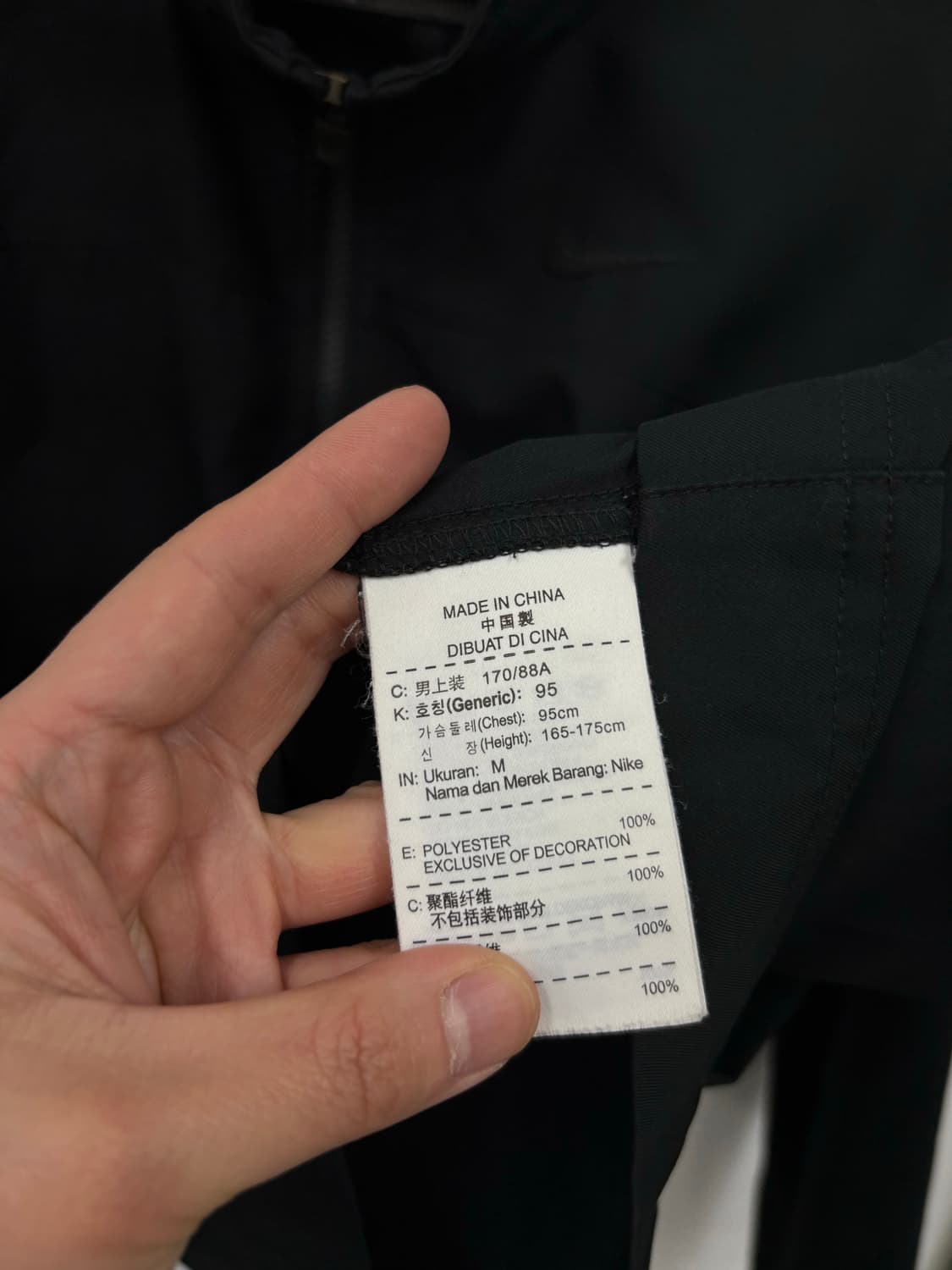 나이키 드라이핏 바람막이 상품이미지5