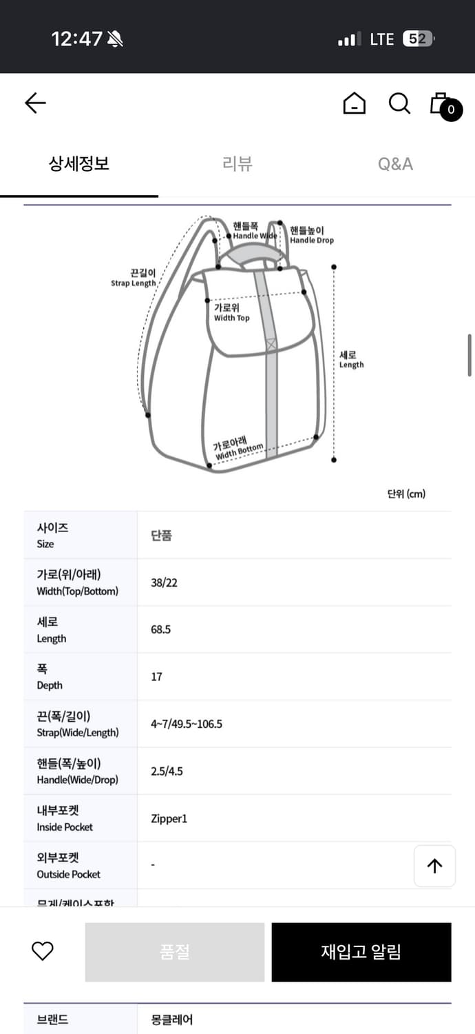 [New] 몽클레어 Alchemy 백팩 OS 상품이미지8