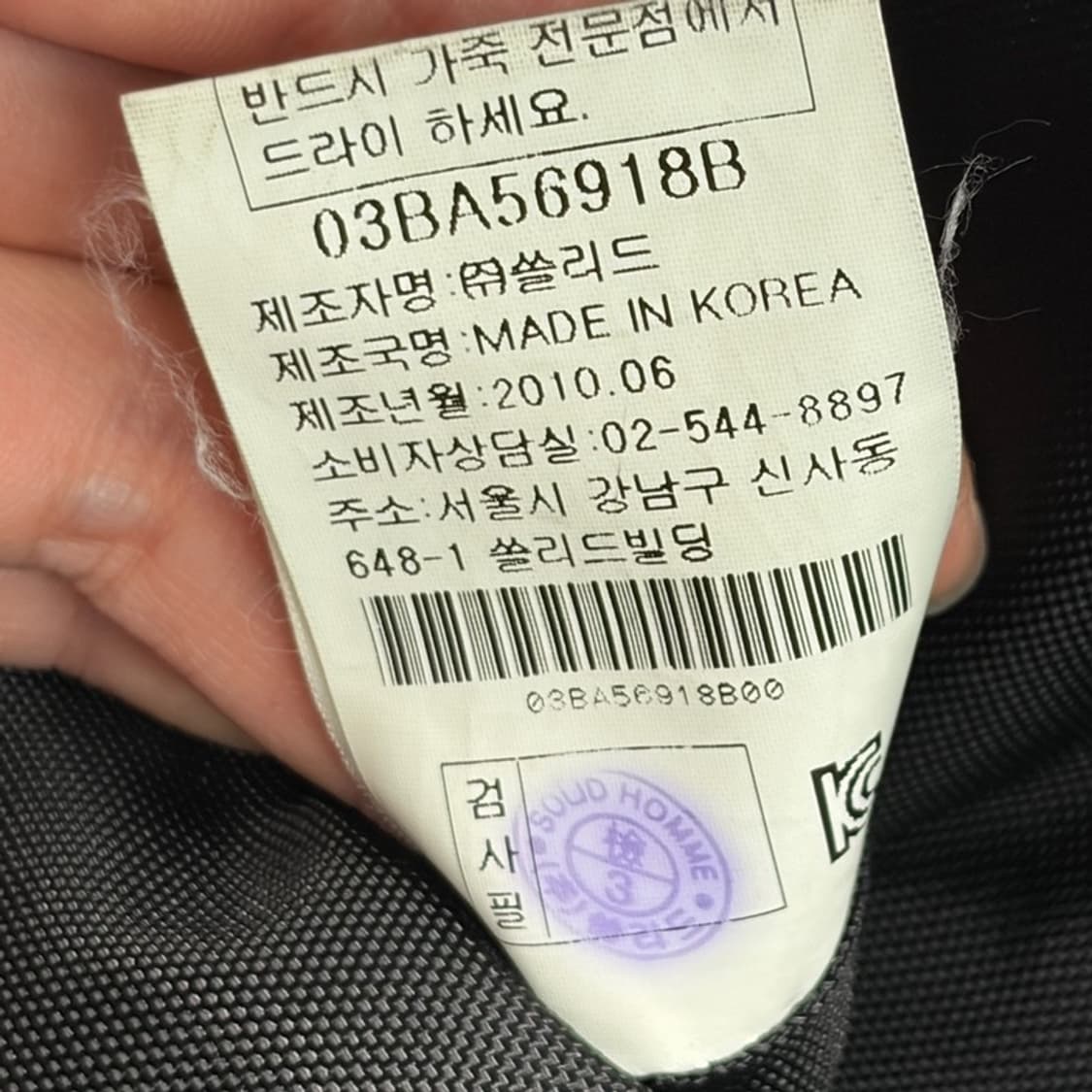 WOOYOUNGMI 블랙 토트 크로스백 상품이미지9