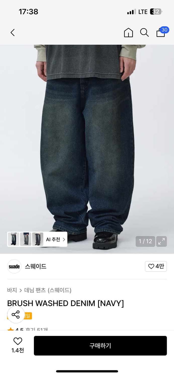 스웨이드 데님 팬츠 상품이미지1