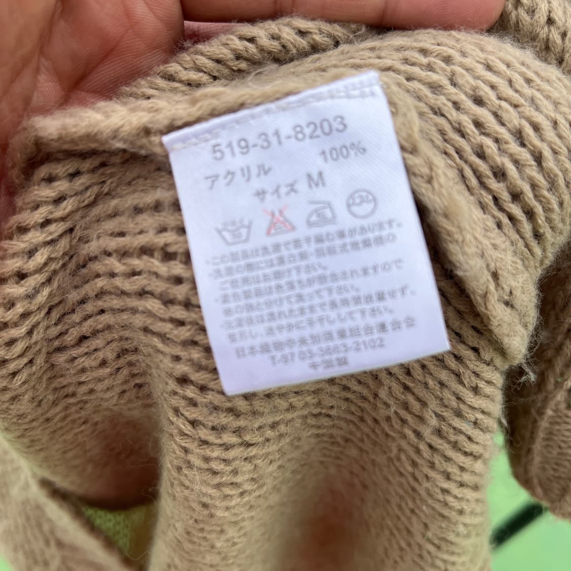 Swelish Knit 상품이미지5