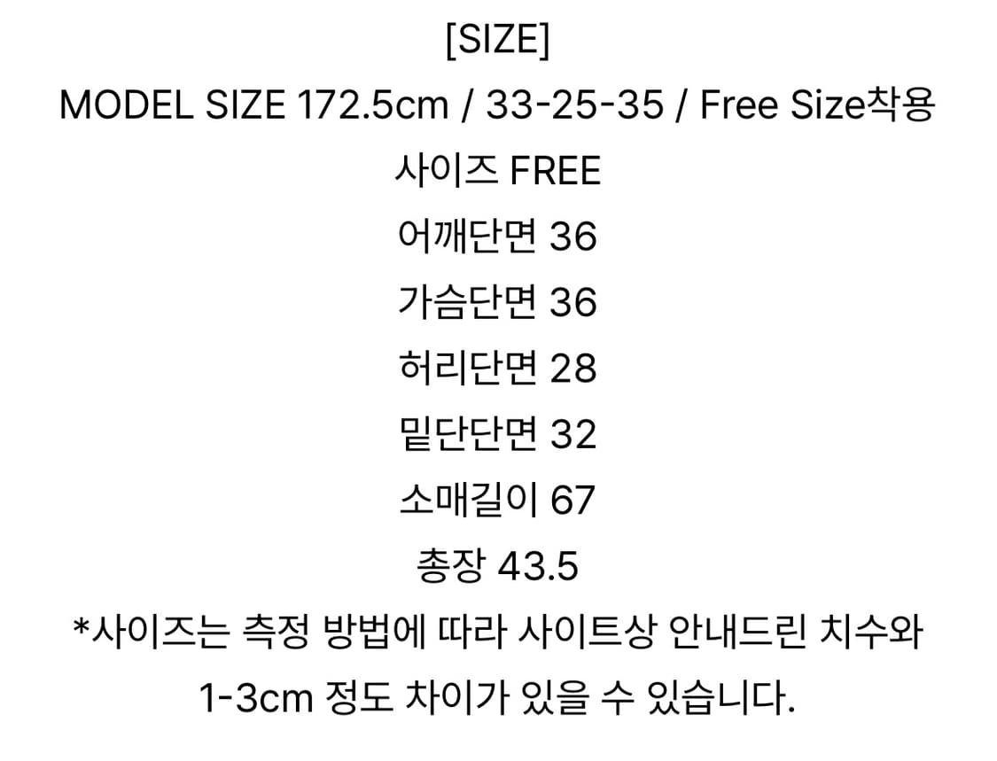 Hillda 스컬 크롭 롱 슬리브 상품이미지3