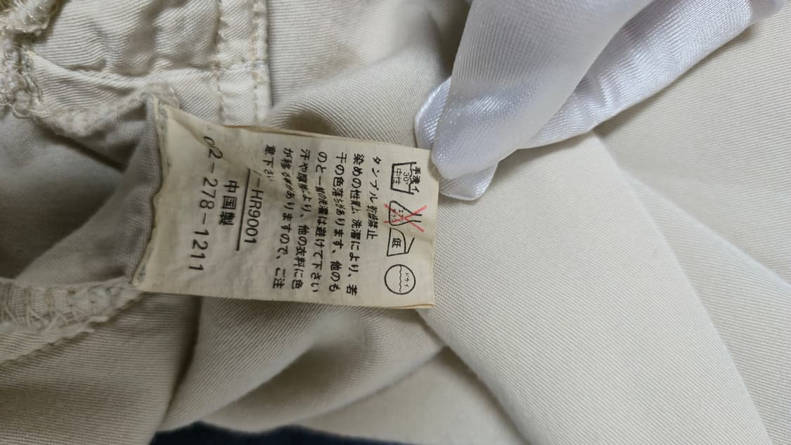 제인에어 멜빵 롱 원피스 M 아이보리 점퍼스커트 포켓 뷔스티에 상품이미지7