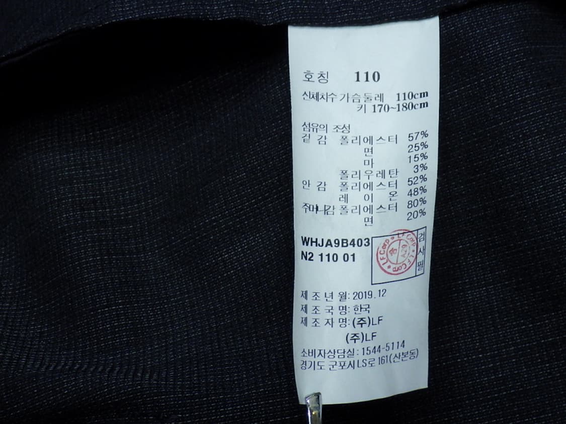 (2XL) HAZZYS 헤지스 남성 린넨 면혼방 자켓 상품이미지8