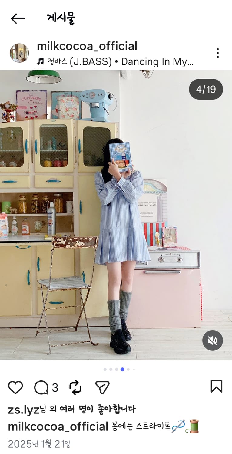 밀크코코아 아멜리에amelie 세일러 플리츠원피스 상품이미지4