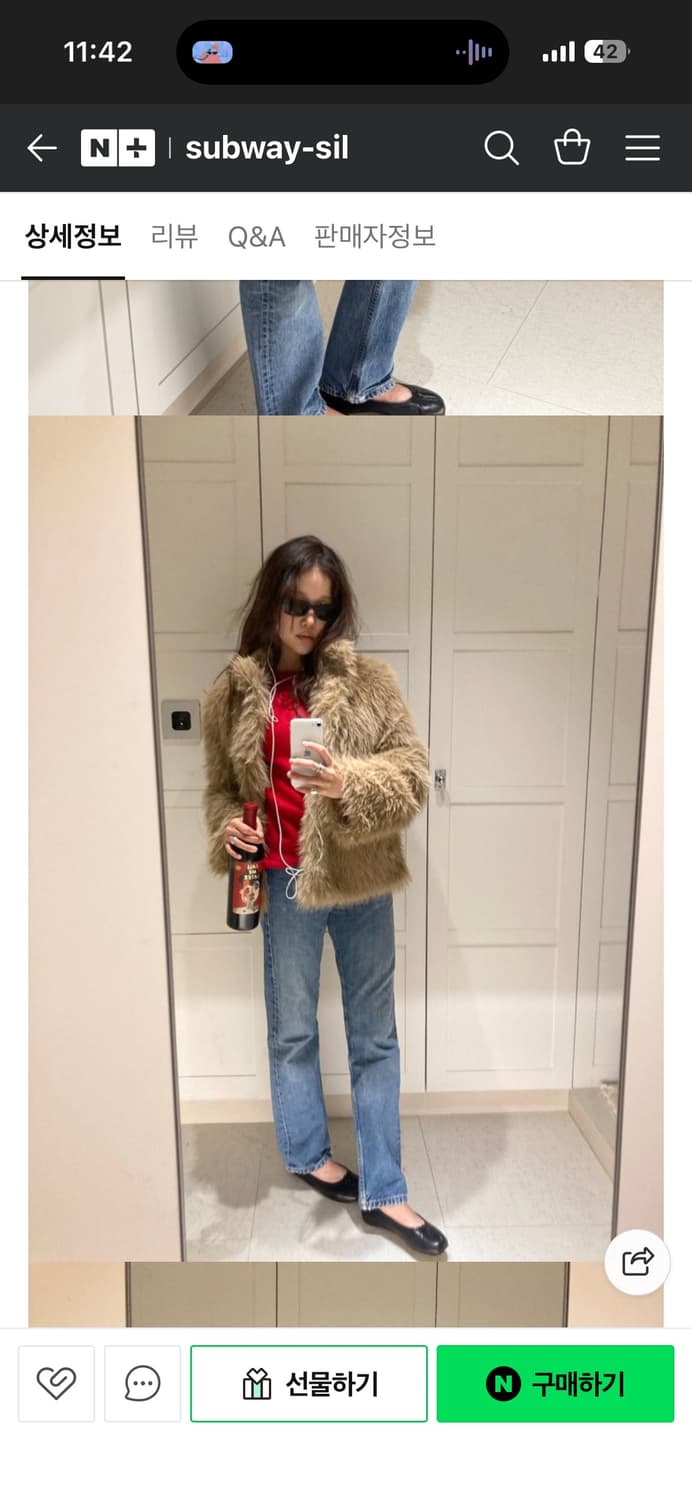 런던플랏 홀리데이 퍼자켓 상품이미지2