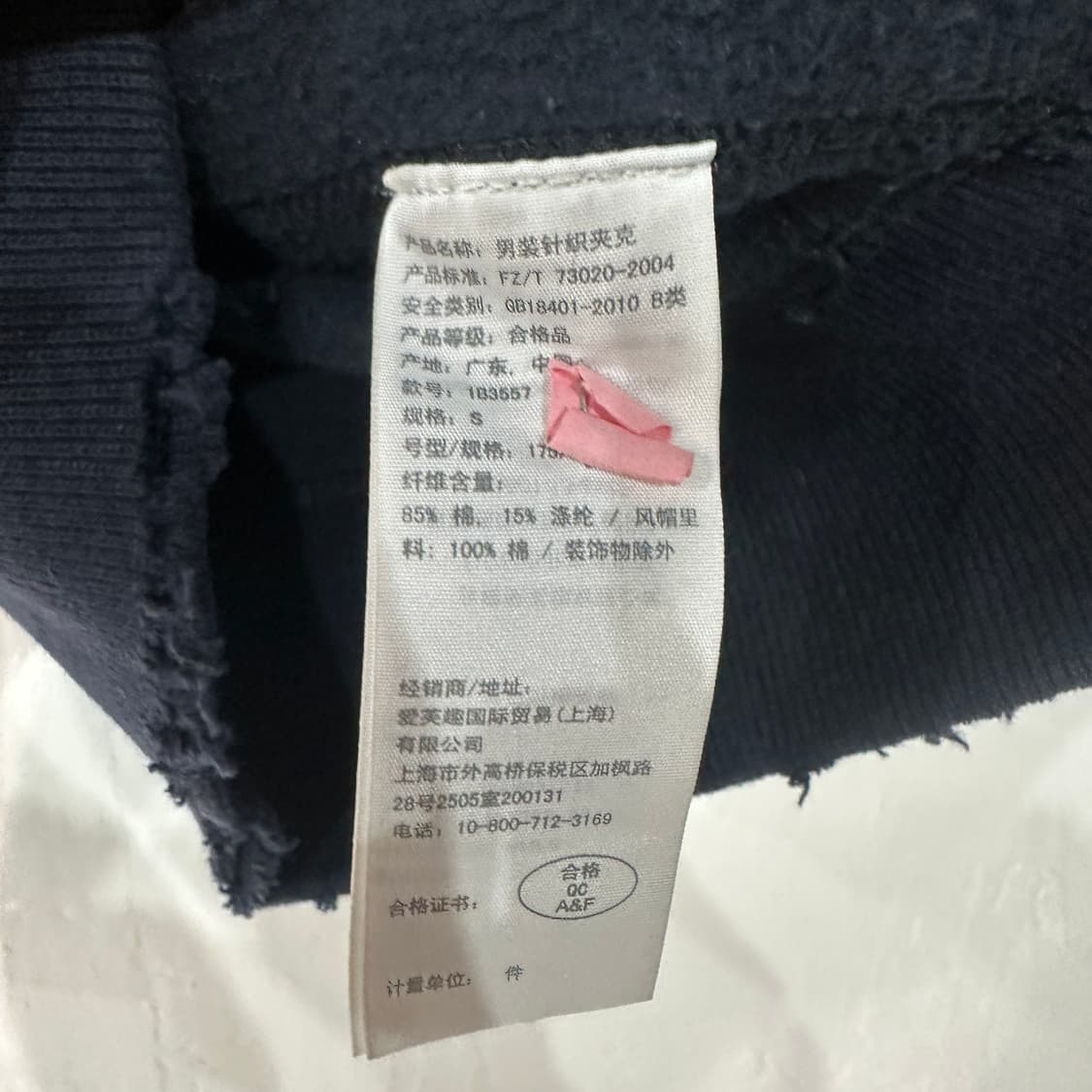 아베크롬비 후드집업 S 상품이미지3