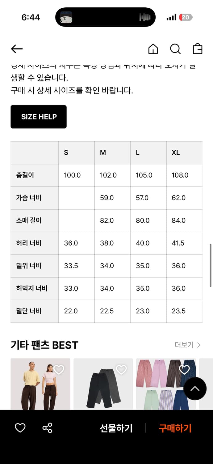 새상품) 고요웨어 나일론 투웨이 팬츠 카키 M사이즈 상품이미지7